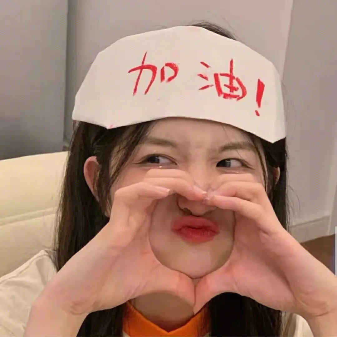 村长的甜心